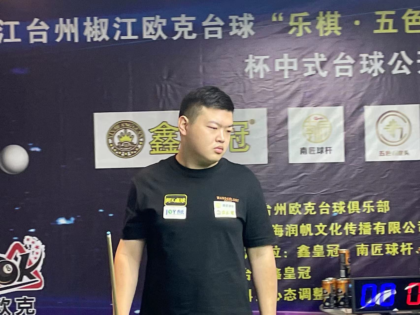 防守闻名 防守闻名