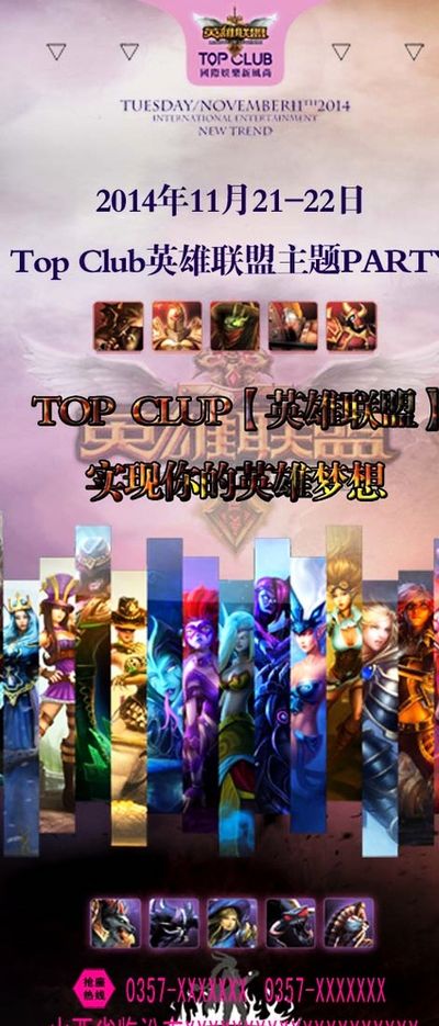 济状况到联 济状况到联