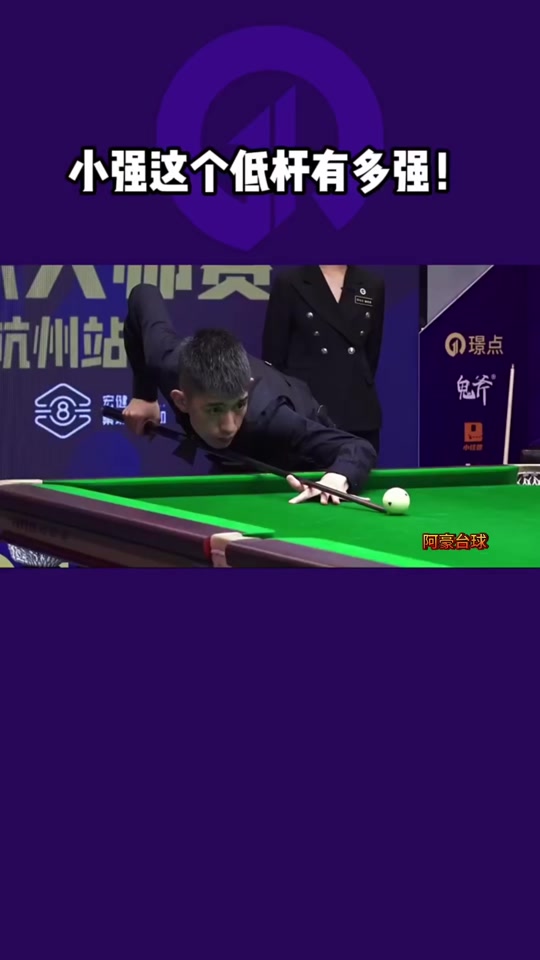 夺得荣誉 夺得荣誉