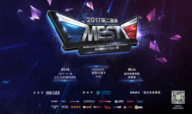 充满挑战的 充满挑战的