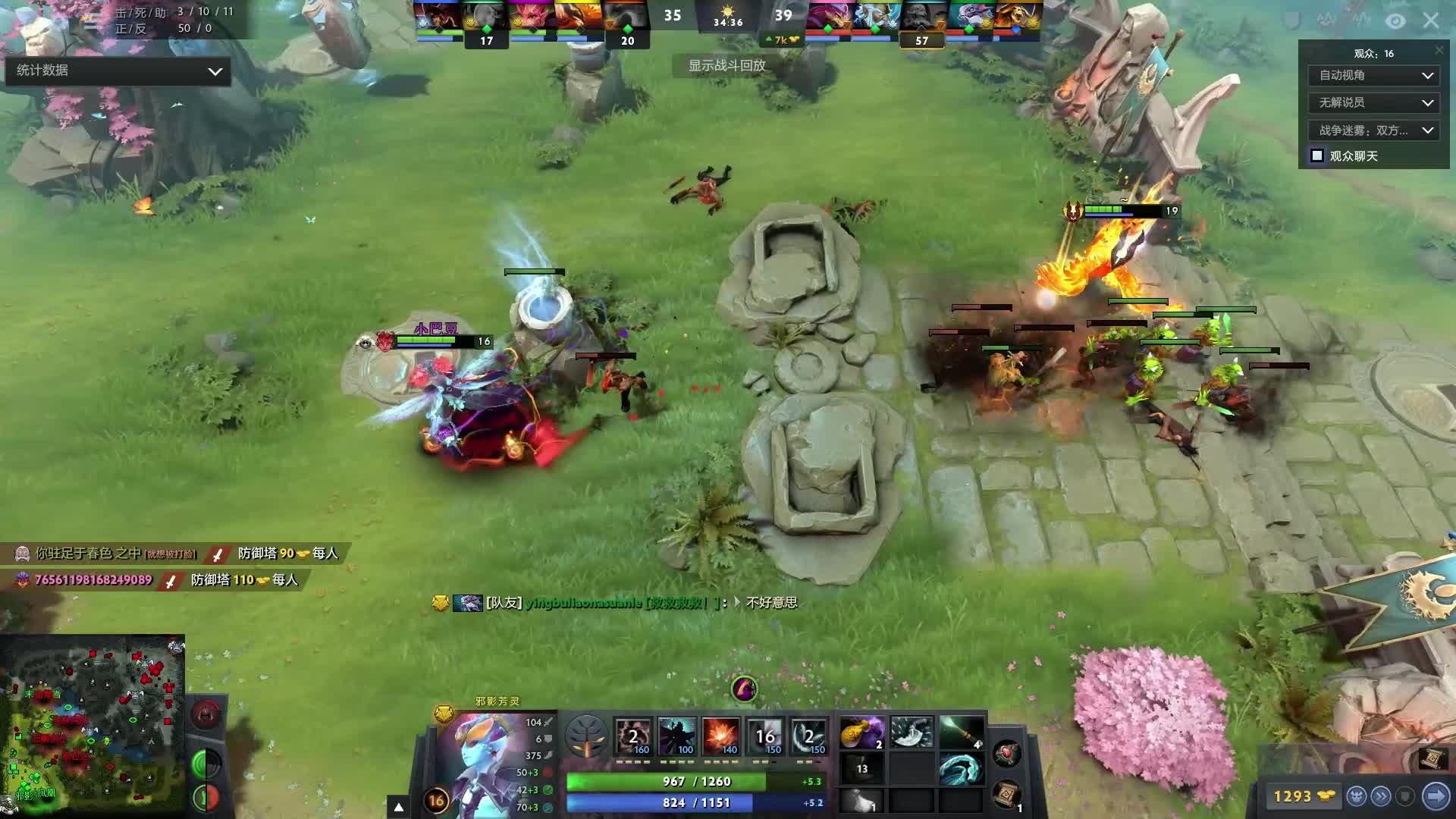 背运气而行 背运气而行