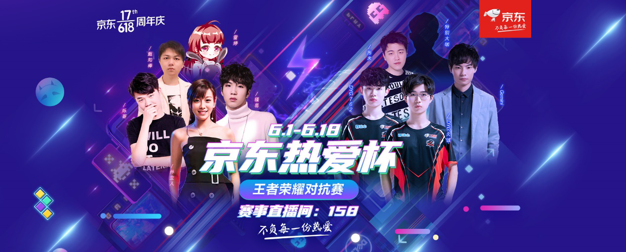 争冠热门法