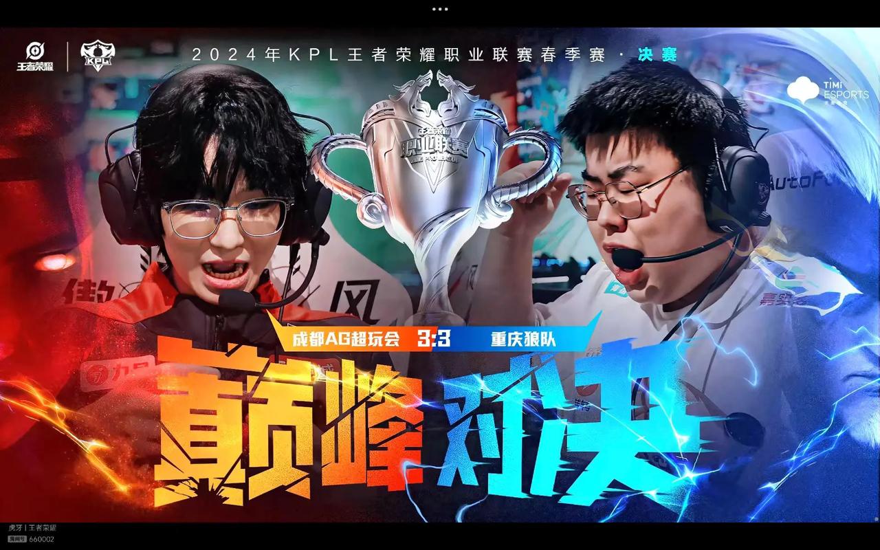 夹击詹姆斯