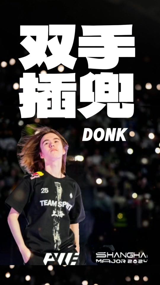 赛年